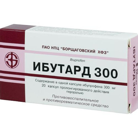 Ибутард капсулы 300 мг №20
